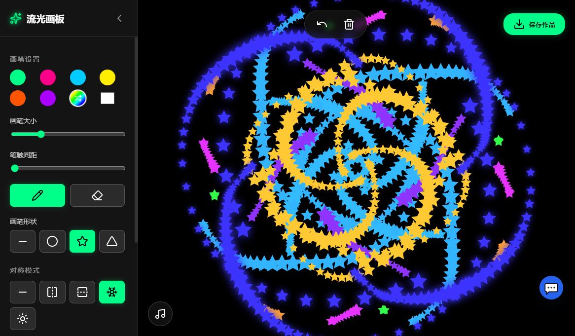 流光画板- Neon Symmetry Canvas